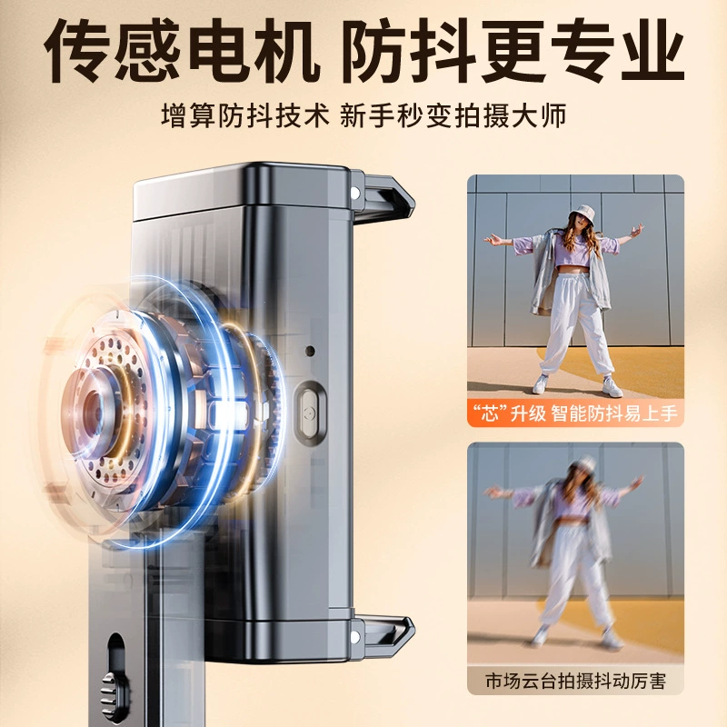 Handheld telescopic tripod, mobile phone, bluetooth