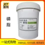 中创液体大豆磷脂