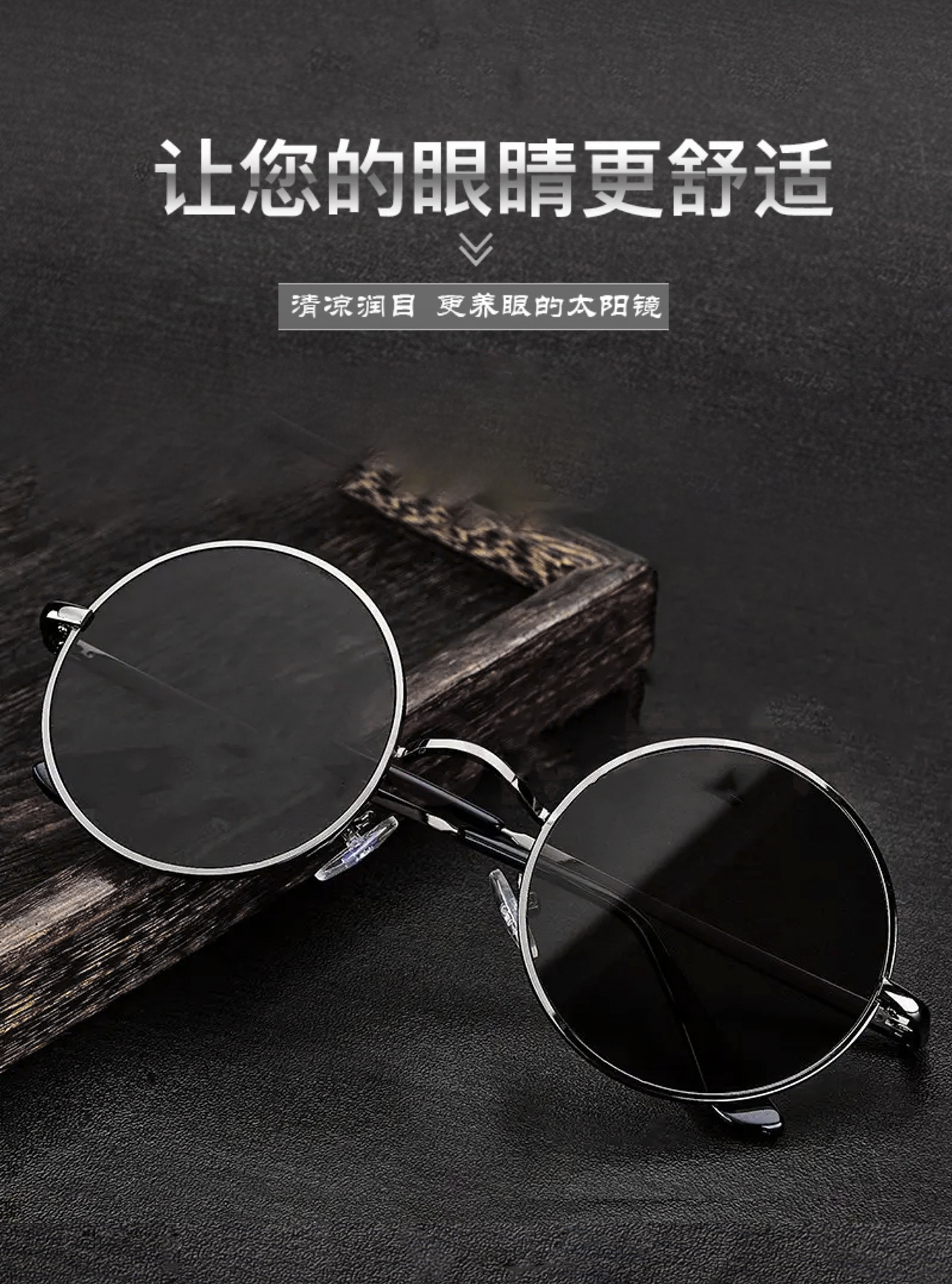 Herrensonnenbrille Retro Rundrahmen polarisierte Sonnenbrille UV-Schutz Blendschutz HD-Fahrbrille Fahrerbrille