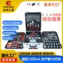 大全组套四层移动工具箱