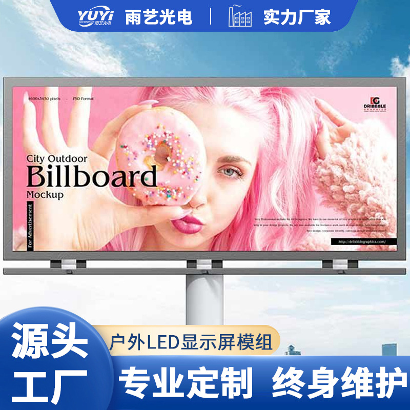 Pantalla LED diaplay a todo color para exteriores P2.5P3P4P5P8P10 Pantalla de publicidad HD con efecto 3D a simple vista