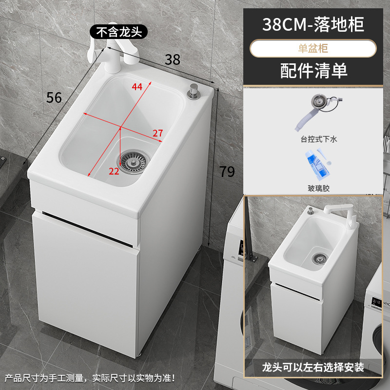 38 cuenca de mesa de ranura profunda + gabinete de piso de panal de aluminio para enviar agua / pegamento