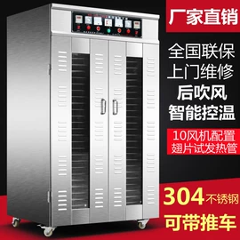 箱式干燥设备;热收缩包装机;其他厨房电器