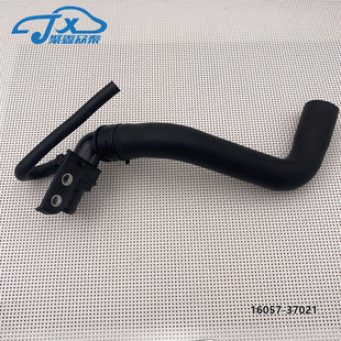 16057-37021�m����S���׿��_˹RAV4/�s��/ˮ����ˮ�ӹ�