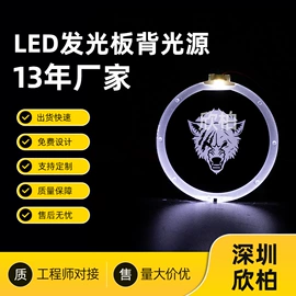 显示器件;LCD显示屏