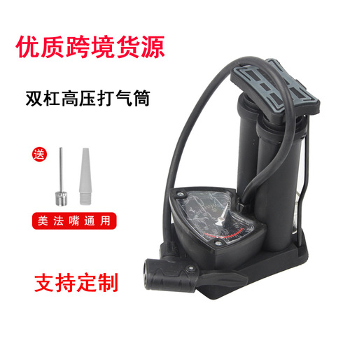 Electric bicycle foot pump electric bicycle thick air pipe luxury watch strap high pressure air pump