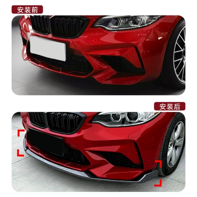 Bmw 2 Series Bmw F87: Big Surrounded