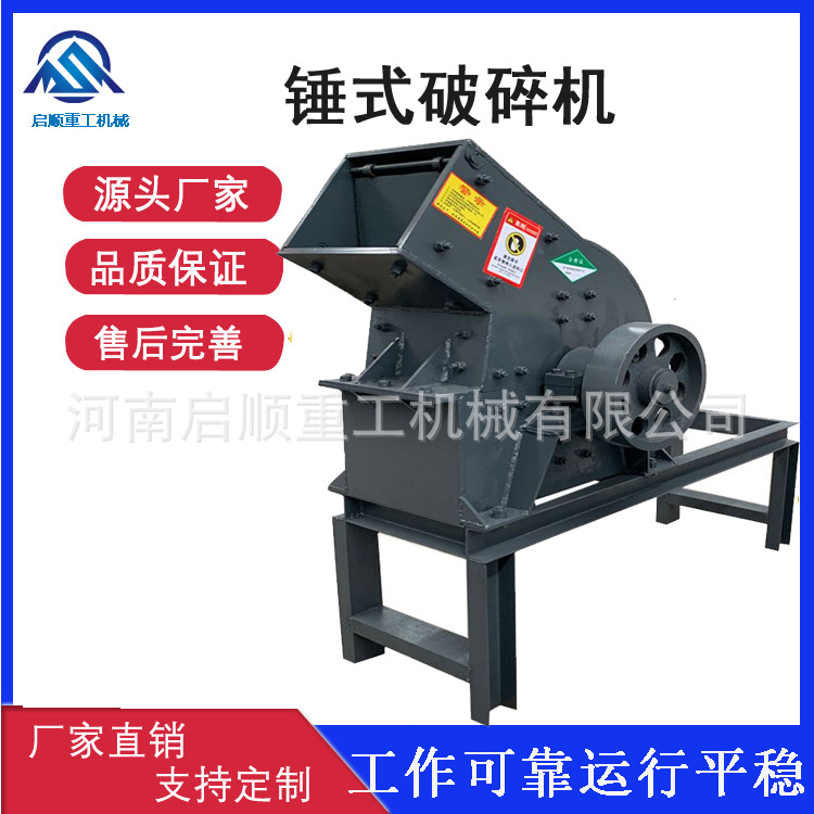 供应锤式打砂机 小型移动制砂机 砖头瓦砾石料玻璃物料小型破碎机