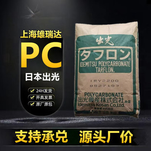 ����pc�ձ�����iry2200��ȼ�͟��Ե�ճ��͸��ע�ܼ���̼����ԭ��