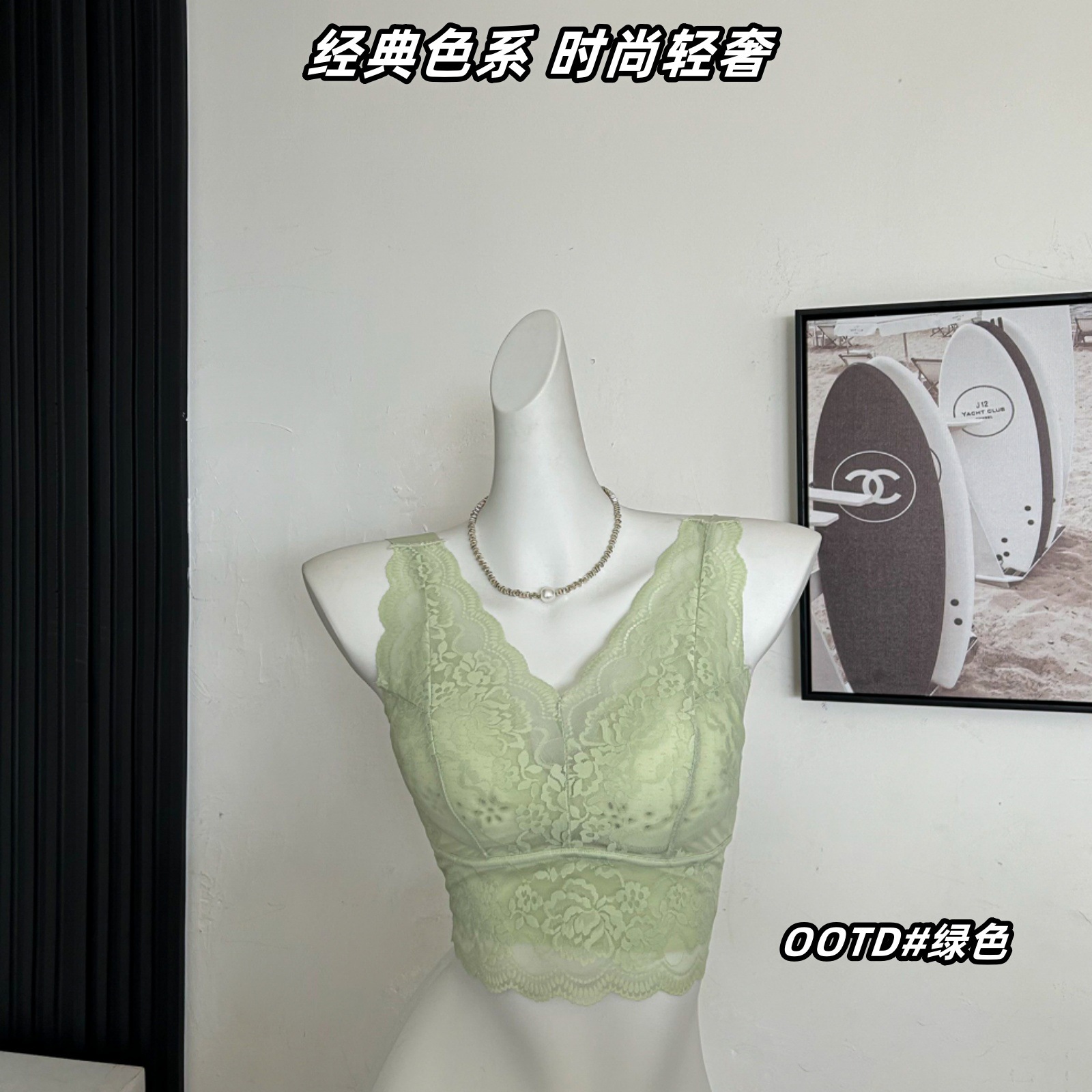 녹색