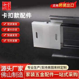 其他门窗配件;窗锁;阳篷、雨篷