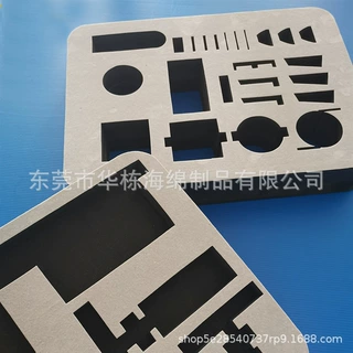 定制内托防震缓冲EVA内衬厂家泡棉海绵EVA内衬化妆品礼品盒包装