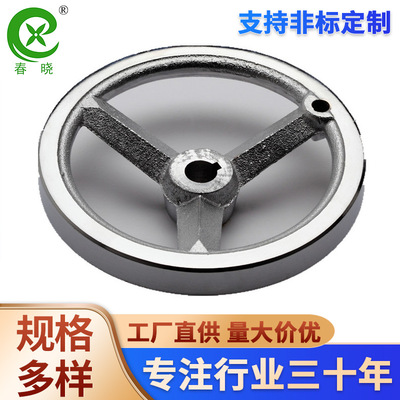 厂家直供 批发 供应铸铁手轮 镀铬手轮 机床手轮 100-500|ms