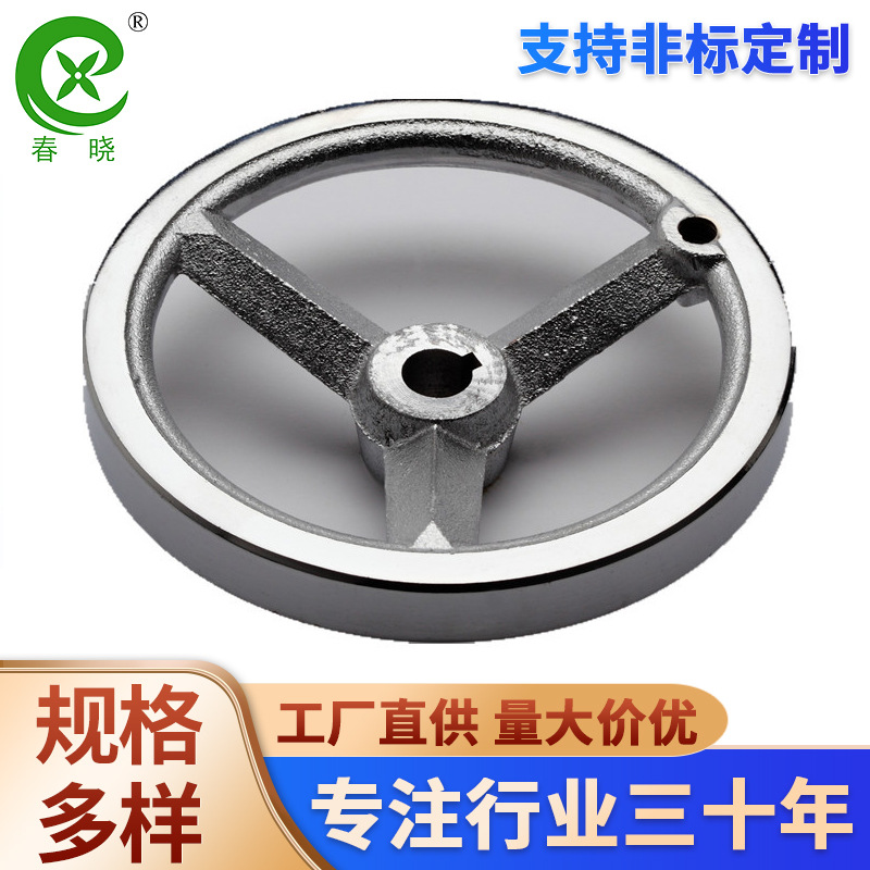 厂家直供 批发 供应铸铁手轮 镀铬手轮 机床手轮 100-500