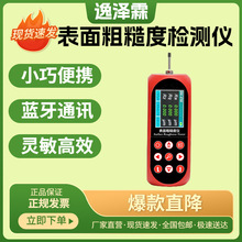 ����ֲڶȃxTR220����❍�șz�y�x���ٷǽ��ٱ���ֲڶ�̽�y�x