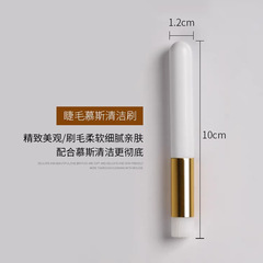 洗鼻刷平頭鼻翼刷單支美鼻刷 美妝工具花頭凸頭平頭清潔刷去黑頭