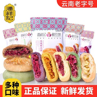 ��������ӛõ���r���200g���b����خa���c��ʳС�����eʳƷ�Y��