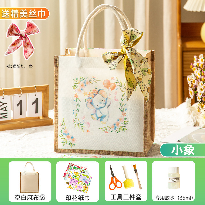 蝶古巴特diy材料包帆布包创意手工制作蝶骨麻布袋端午节团建活动|undefined