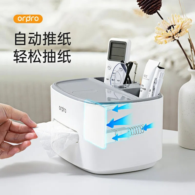 纸巾盒客厅高档轻奢桌面遥控器收纳多功能家用茶几抽纸盒2025新款|undefined