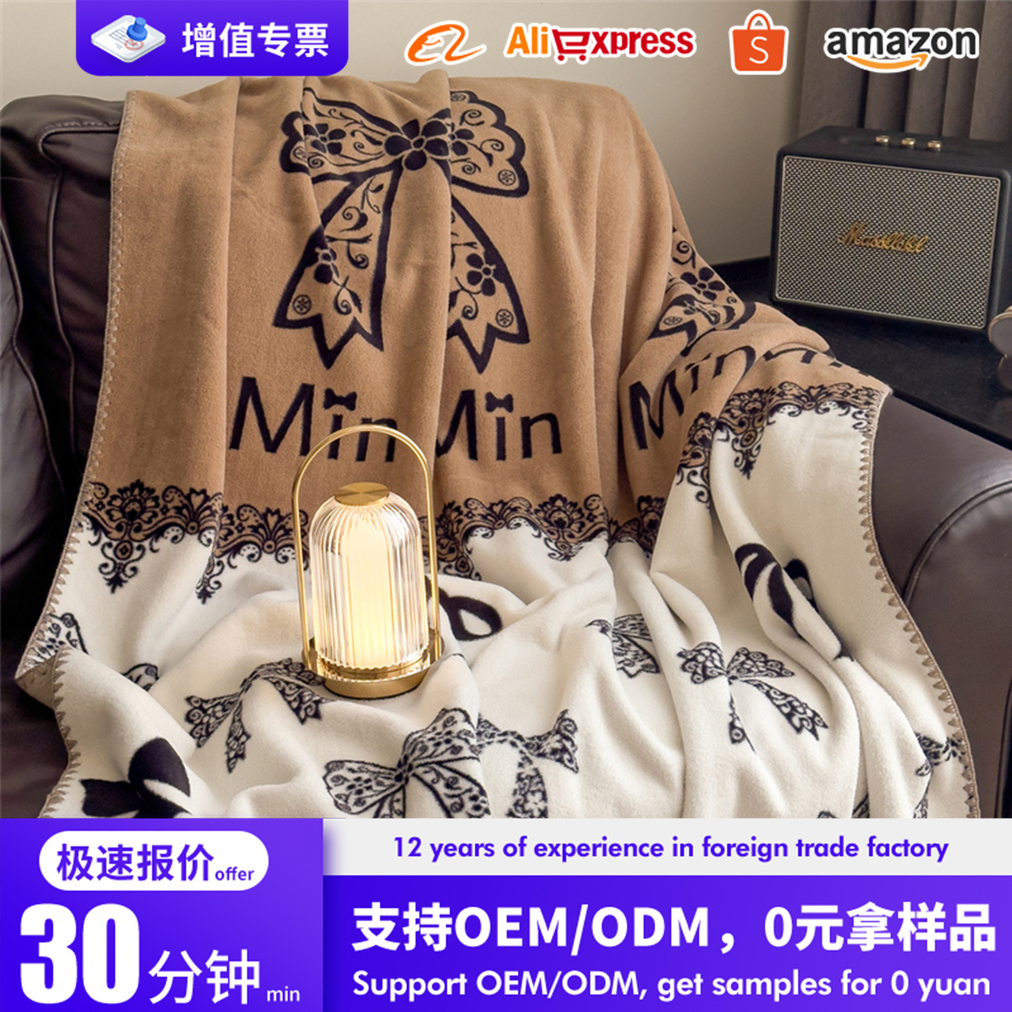 新款跨境外贸亚马逊印花仿羊绒双层毛毯空调盖毯temu毛毯厂家直销
