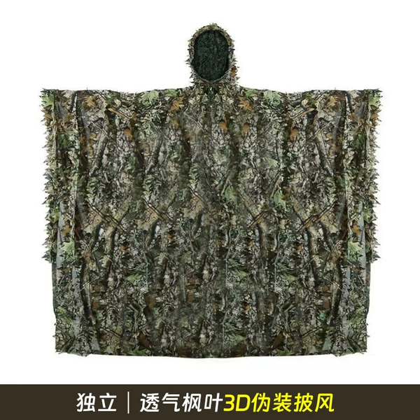 Maple leaf, trench coat with hood