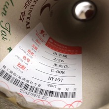 ���l��Ʒ���~�̨ɽ��q����80%��që�� �|�����C ����ֱ�N