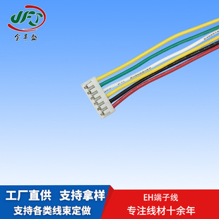 1007��о������ 늄�܇늳��B�Ӿ� �L�ȶ��Ӿ� EH2.5MM�g����Ӿ�