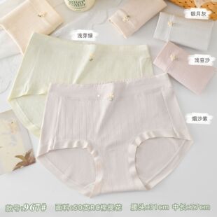 ���۷�967Ůʿ���������ѝ50֧RC�Ứ�����m͸��o�۴��ѝ