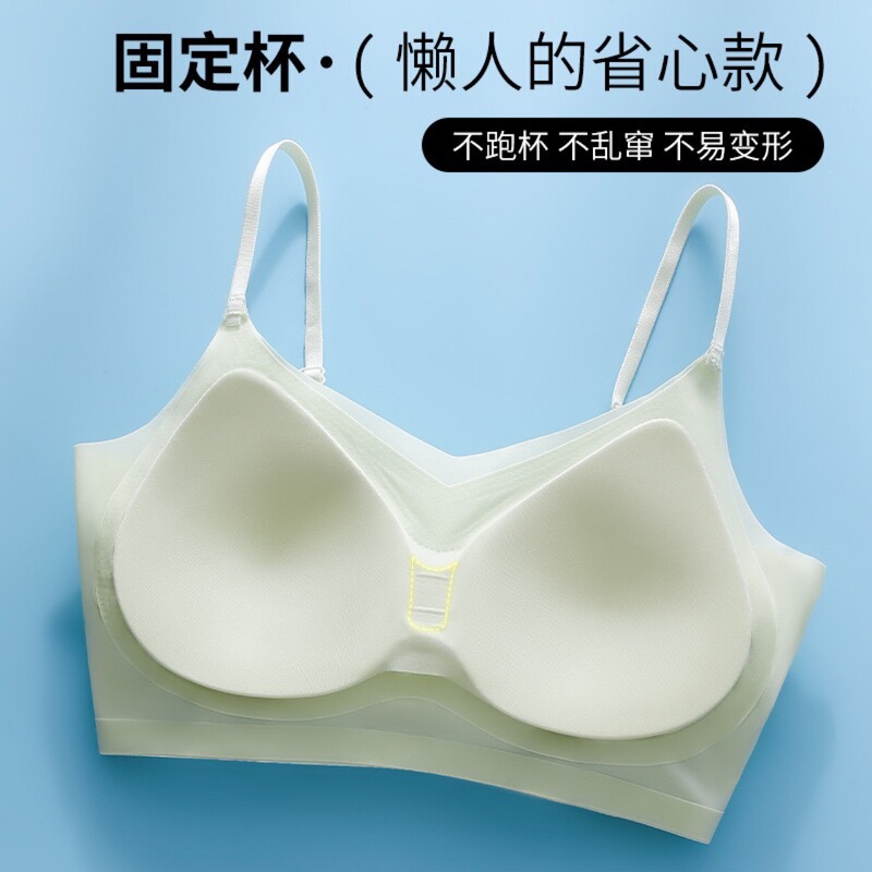 夏季薄款内衣女冰丝无痕文胸固定杯透气舒适防下垂收副乳美背心式|undefined