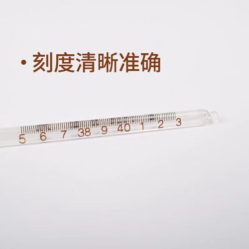Pet Thermometer for Animals, Rectal Thermometer for Cattle, Sheep, and Pigs, High-Precision and Accurate Glass Mercury Thermometer