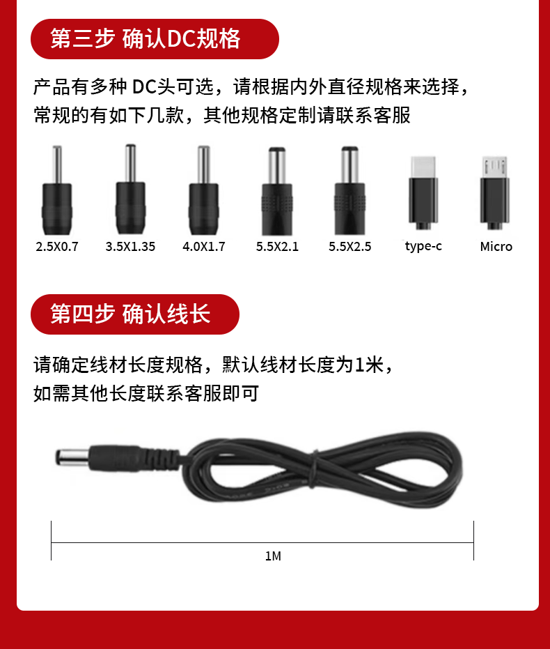 适配器详情页_11