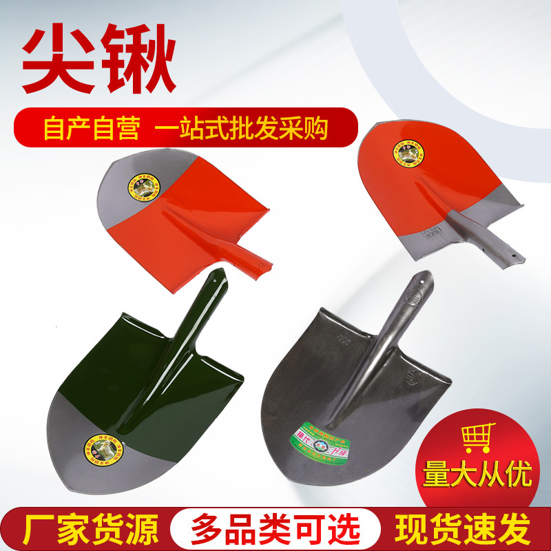 钢质颜色户外用钢锹锨头农具尖锹农用工具尖头铁锹翻土铁锨钢制