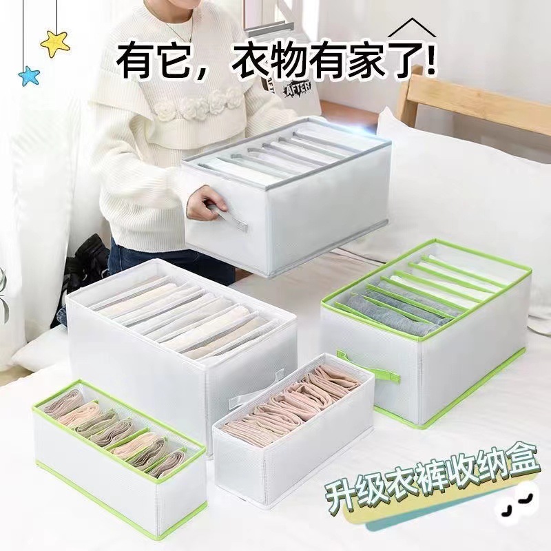 Clothes Storage Box Clothes Pants Storage Artifact Zipper Clip Mesh Cloth Clothes Storage Box Partition Storage T-shirt