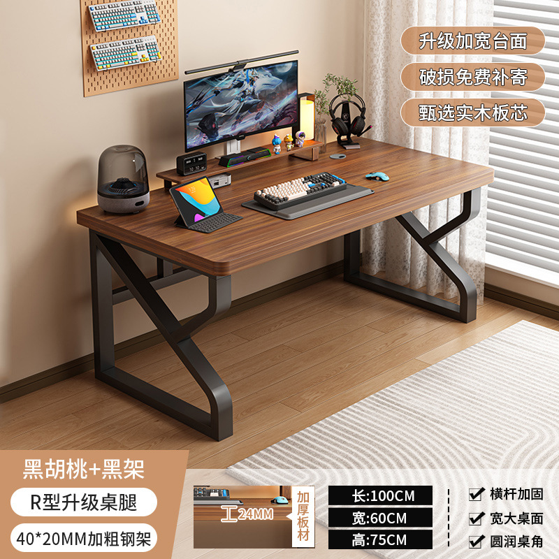 Mesa de computadora de madera sólida escritorio doméstico dormitorio pequeño estudio escritorio de escritorio de escritorio de dos personas mesa de deportes electrónicos simple mesa de oficina larga