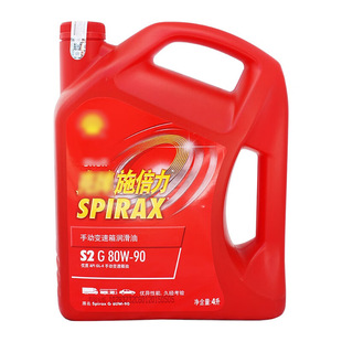 ʩ�����ք�׃���䝙����S2 G 80W-90 GL-4 4L�X݆�� ������