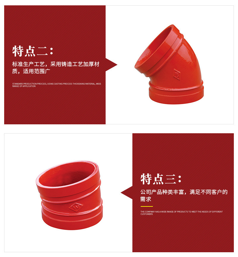 昊东机械套版4——弯