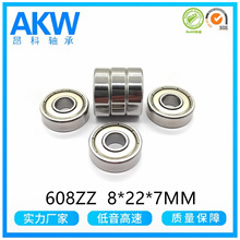 AKW 昂科 608ZZ 8*22*7MM Z3P5SRL 无刷静音筋膜枪电机轴承