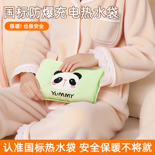 Wholesale Electric Hot Water Bottle, Safe and Explosion-Proof Rechargeable Hand Warmer, Cute Plush Waist Warmer, Belly Warmer, Electric Warmer, Quilt Warmer