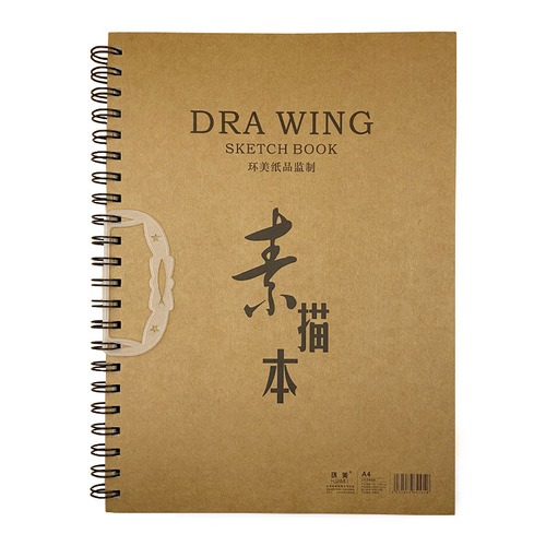 A4 sketchbook 8K hand-drawn art album 16K student children hardcover spiral-bound thick watercolor paper drawing pad sketchbook