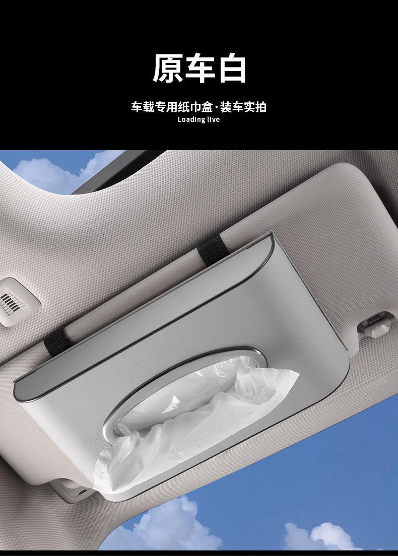 Car tissue box armrest box paper hanging car supplies napkin car paper drawer storage car High sense