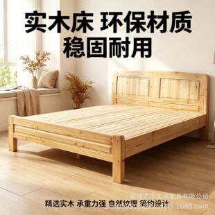 ���Sֱ����ľ��ľ���Ӻ񴲰��î�Y�����ⷿ���޺���ԭľ�����p��