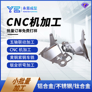 cnc�ӹ��ǘˮ��μ� �X�Ͻ��P�⁺Ͻ� ����܇���ӹ��������
