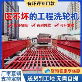 建筑工地洗轮机免基础洗车台全自动洗车机大型车辆冲洗平台洗车槽