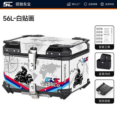 Electric car tail box box, large capacity, waterproof - 56l-lined-version-white-decal-none