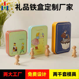 长方形礼品铁盒包装定制厂家 方形铁盒小批量定制 磁力卡片礼品盒