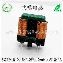 ��ƽ��Ȧ��ģ늸�SQ1918-40mh��ʽ 10*13�_�� �̓r�F؛