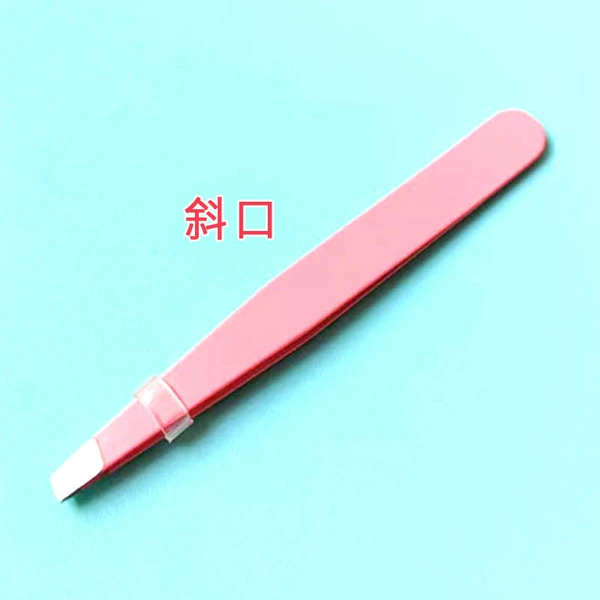 96 Pink [Crowd mouth]