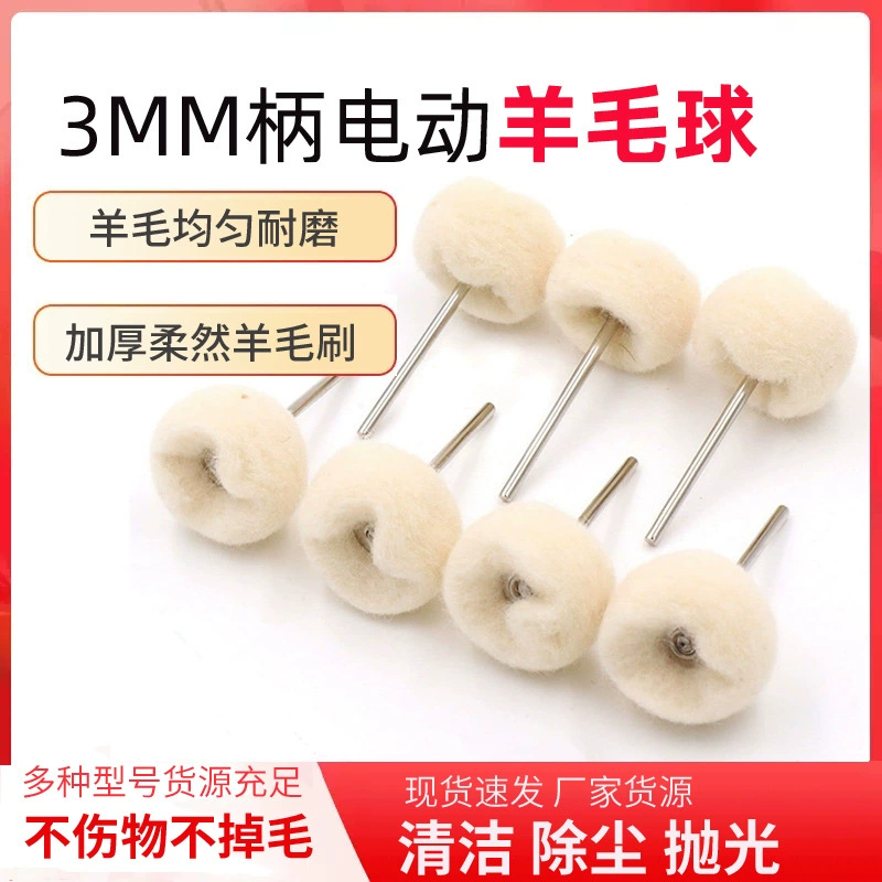 Мини-шерстяная щетка для полировки колес полировальная головка резьба по нефриту резьба по дереву оливковое ядро полировальная щетка для чистки