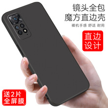 �������ú���note11epro�ֻ���2201116scĥɰ������redmi��ˤ����