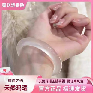 Natural High Ice Translucent White Moonlight Agate Lychee Jelly Chalcedony Jade Bracelet Champagne Jade Peace Bracelet for Girlfriend